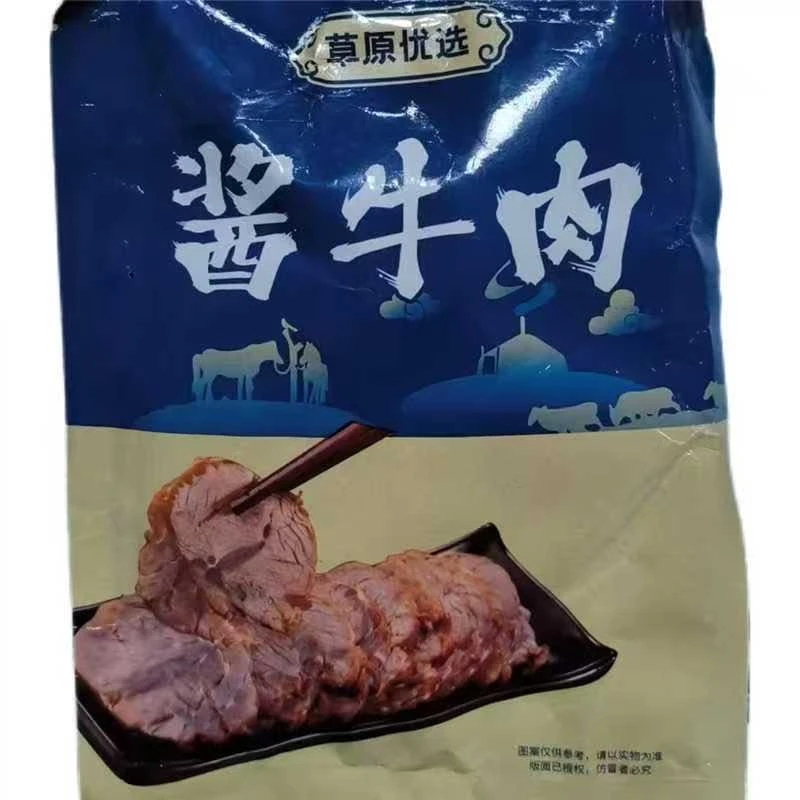内蒙古草原酱牛肉