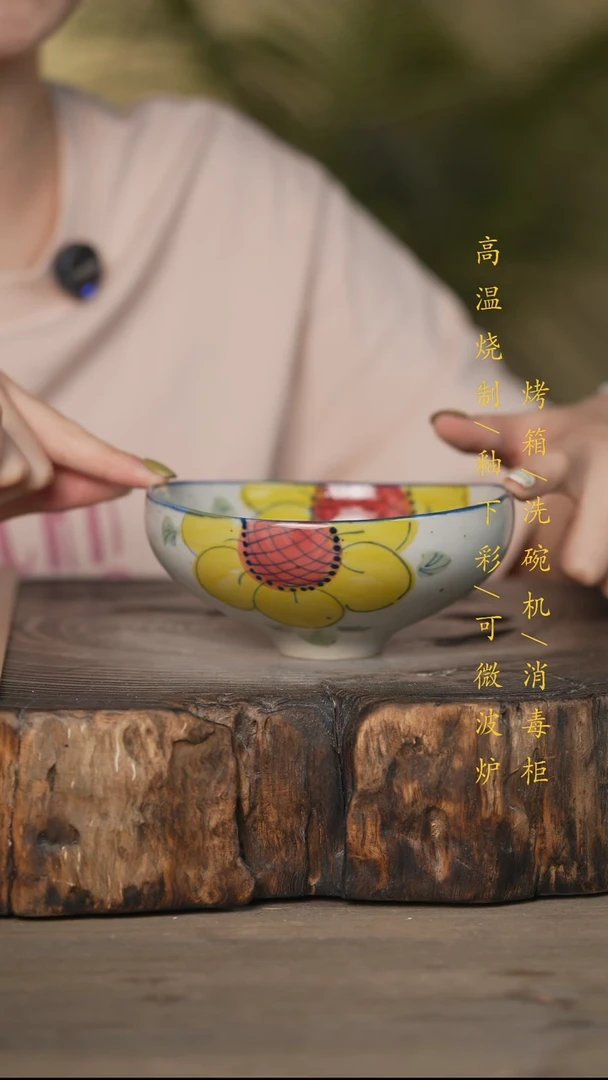 瓷片景德镇高温釉下彩可微波烤箱洗碗机