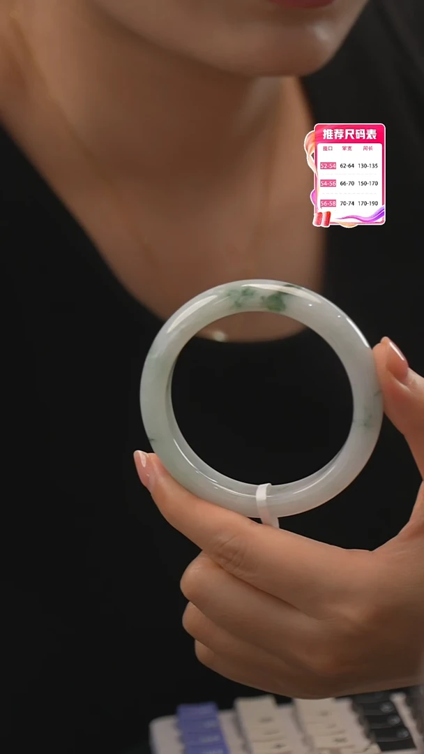 【闪购商品】翡翠手镯未镶嵌4号