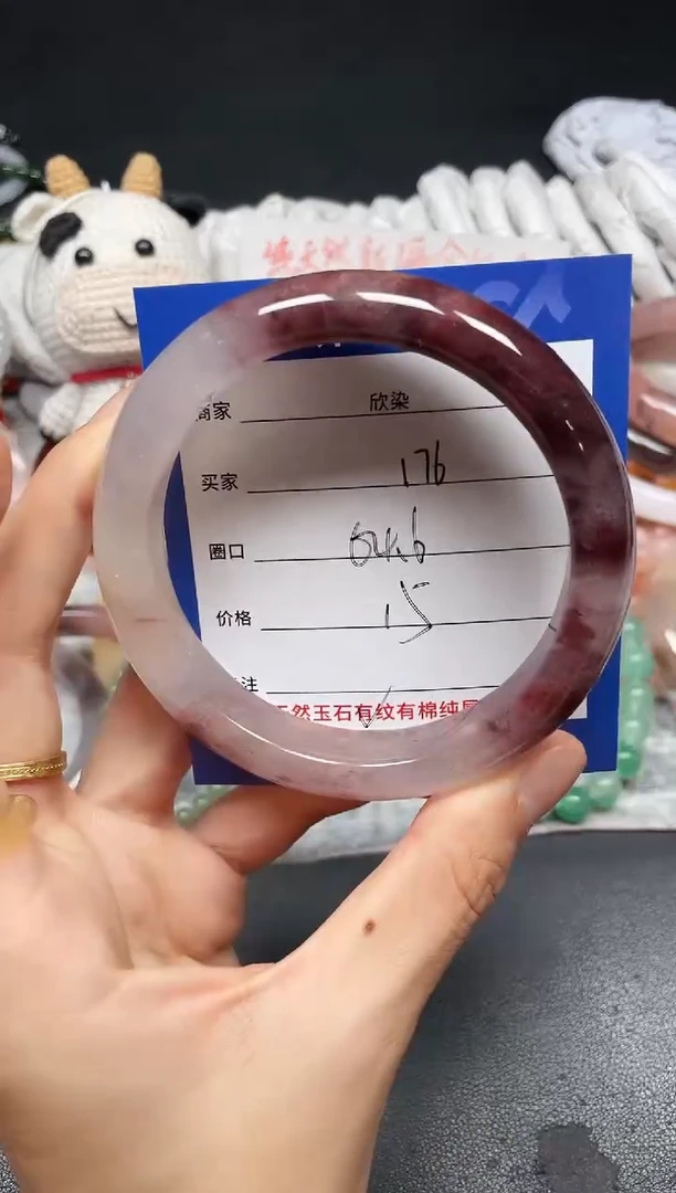 未镶嵌手镯石英质玉176