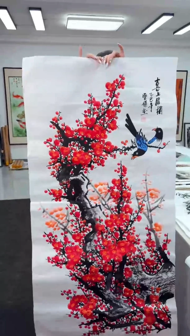 艺品藏臻专属字画链接5