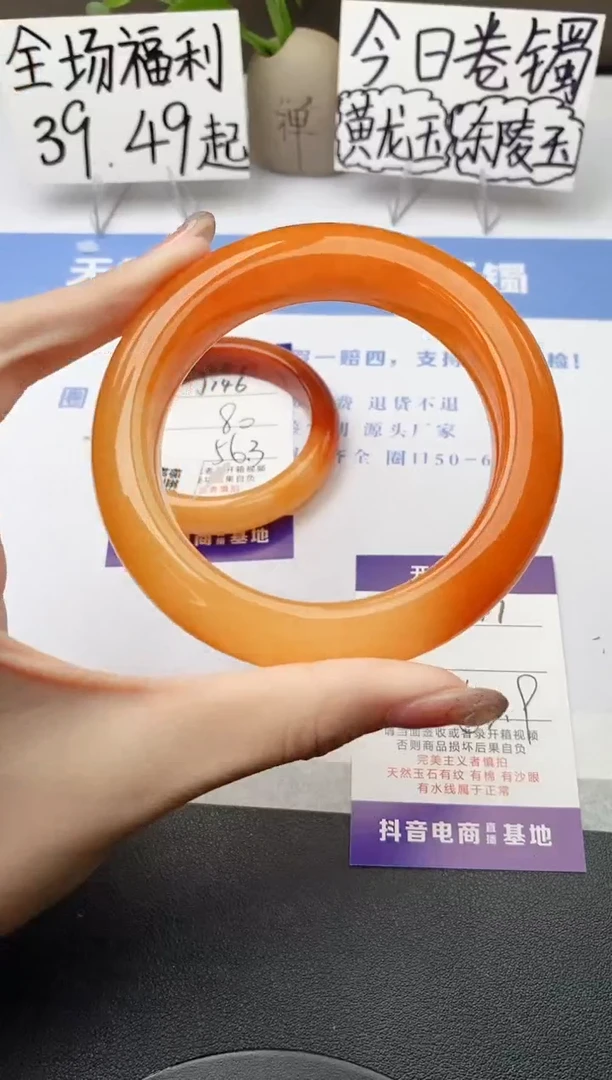 石英质玉手镯未镶嵌j147-H262+