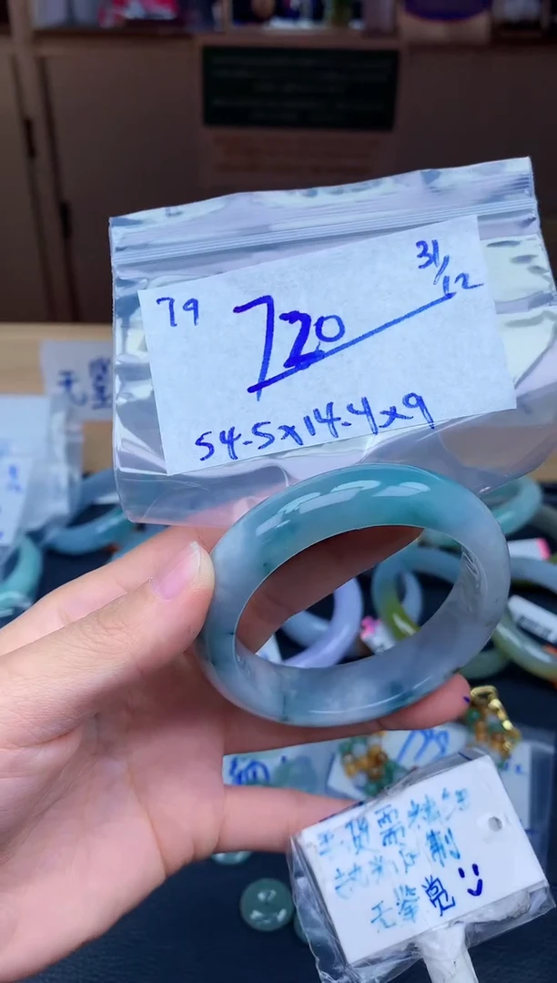 未镶嵌定制翡翠79毛货需精细抛光手镯拍一发一