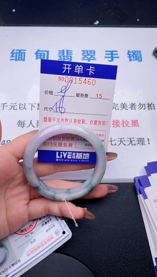 【闪购商品】翡翠手镯未镶嵌  拍哪个图片就是发哪个60