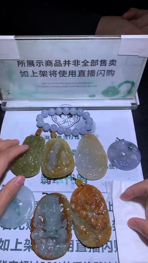 未镶嵌定制翡翠山****~-毛货-不退不换-