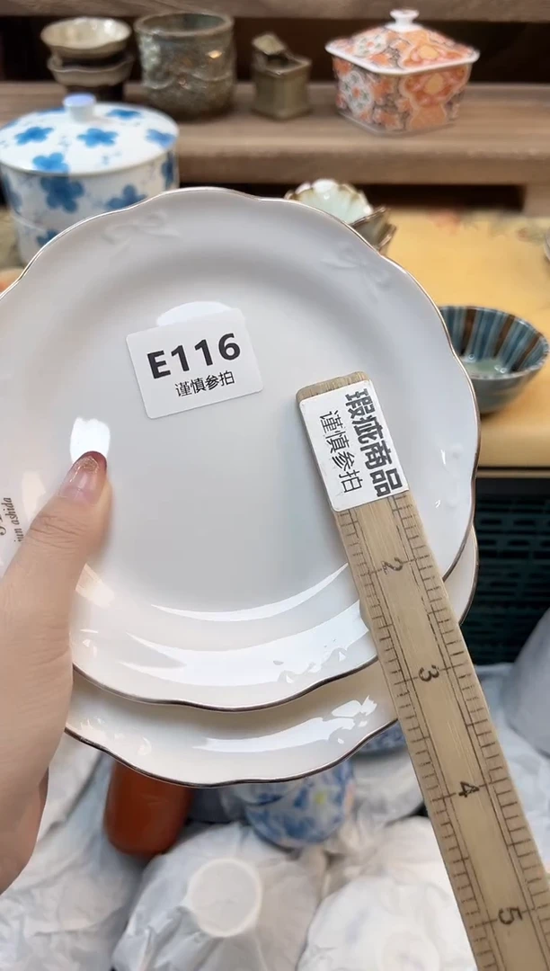 瓷片琳*   116
