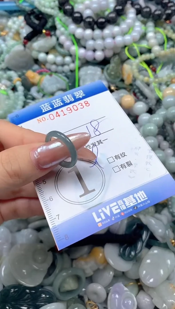 颈饰未镶嵌翡翠闪购0419038