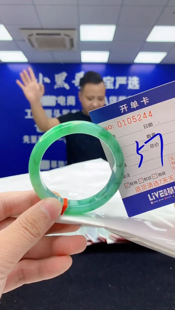 翡翠手镯未镶嵌5翡翠A货手镯