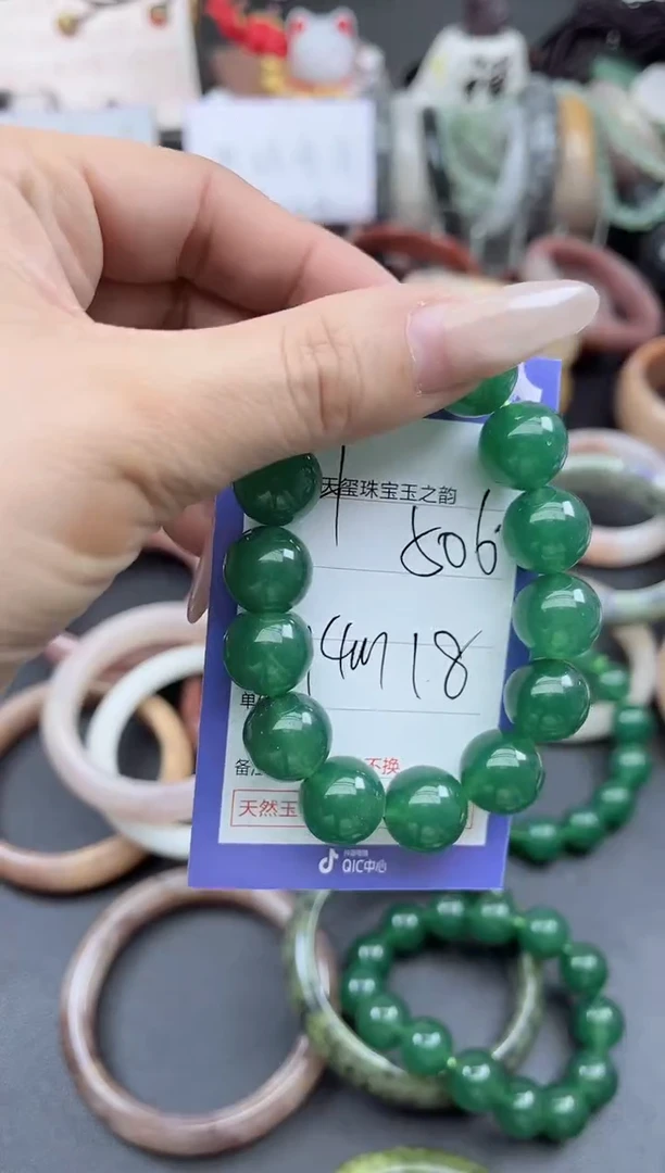 未镶嵌手镯石英质玉506