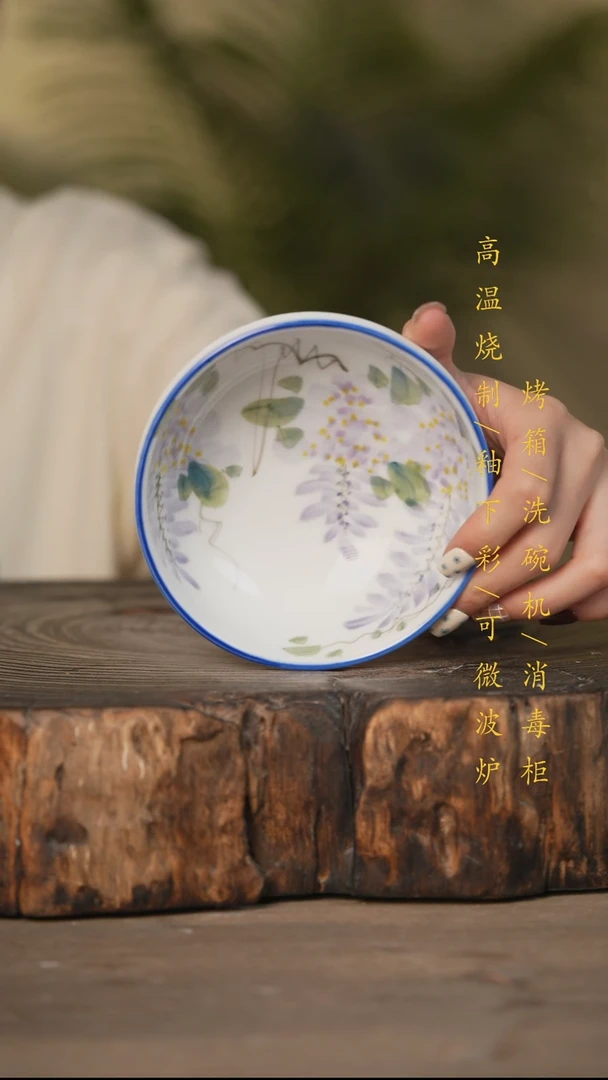 瓷片景德镇高温釉下彩可微波烤箱洗碗机