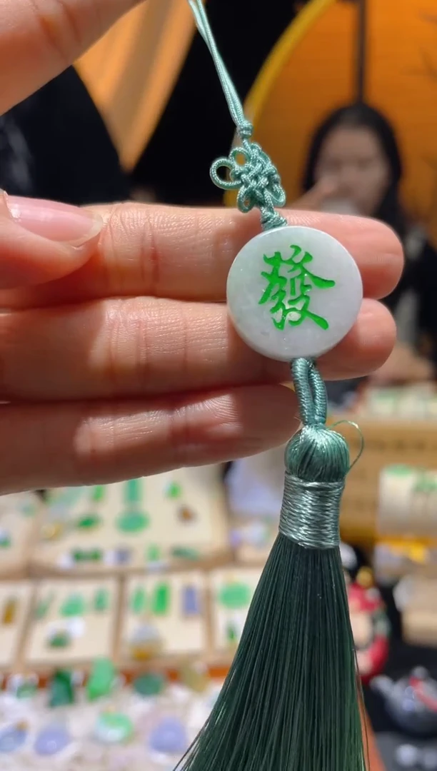【闪购商品】翡翠颈饰未镶嵌百元以下不出证