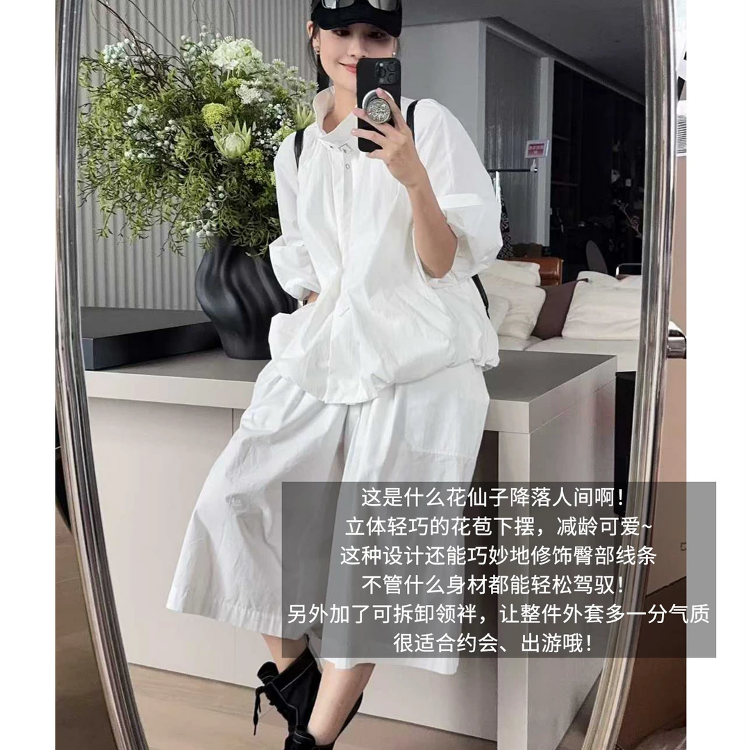 A美洋MEIYANG 花苞糖外套 【商场同款】立体褶皱可拆卸领袢-周三