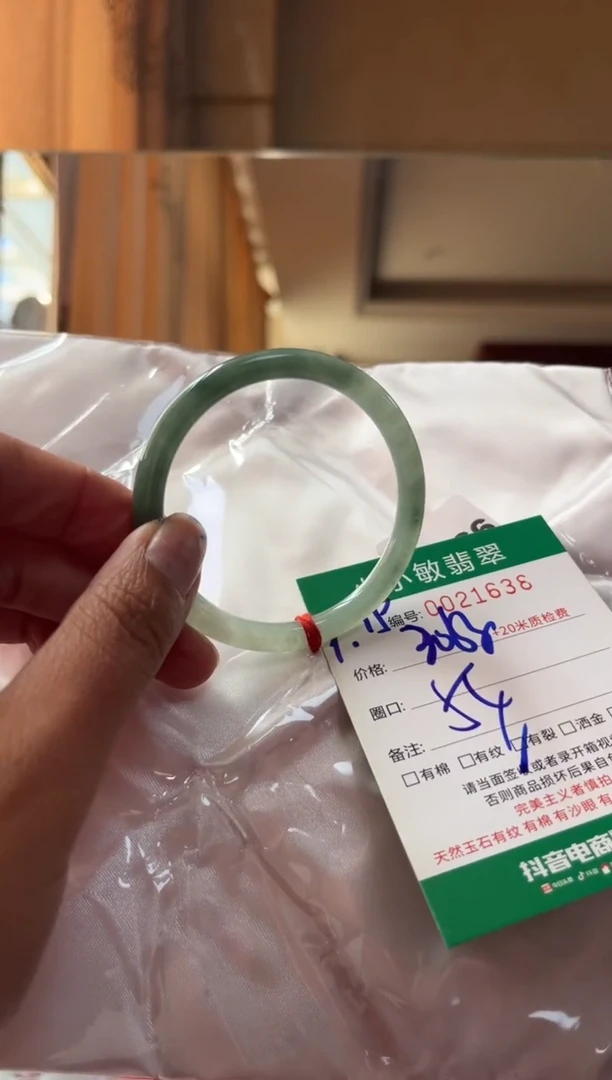 未镶嵌手镯翡翠A货手镯/微瑕