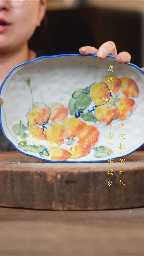 瓷片景德镇高温釉下彩（食品级）