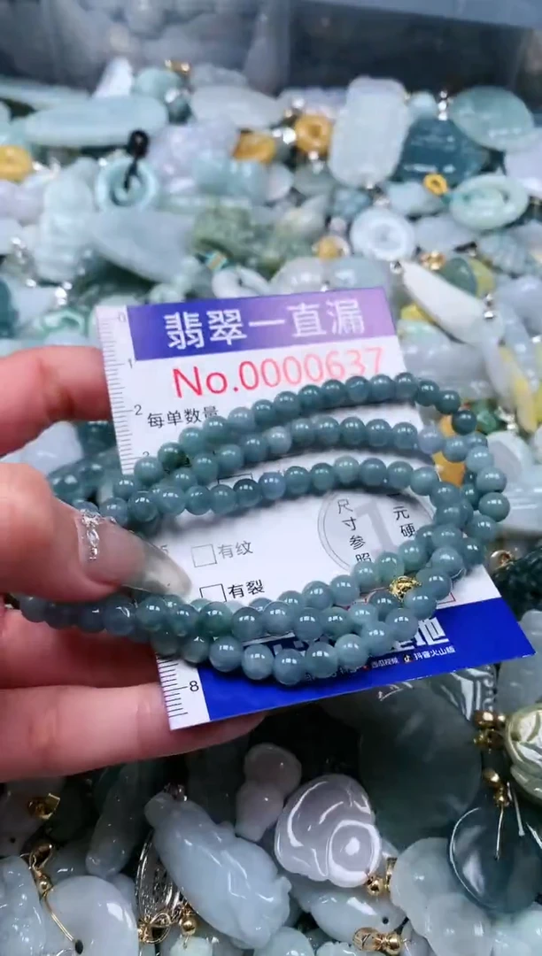 【闪购商品】翡翠吊坠(不含链)未镶嵌637多样性