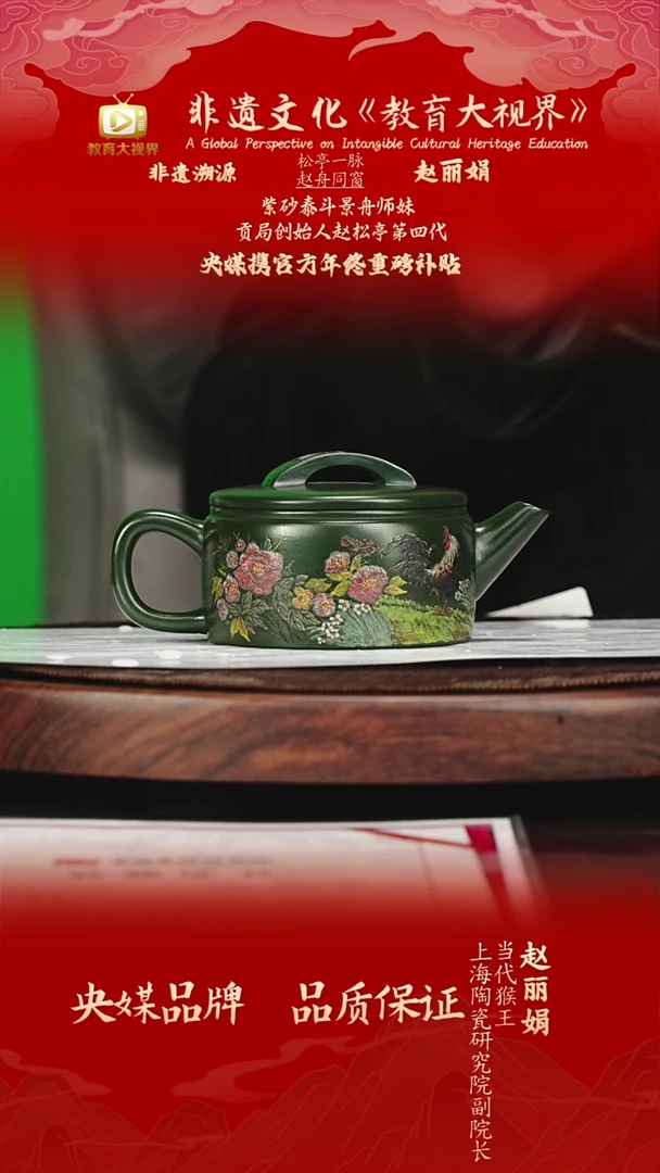 宜兴原矿高端紫砂 松亭官绿泥 260cc