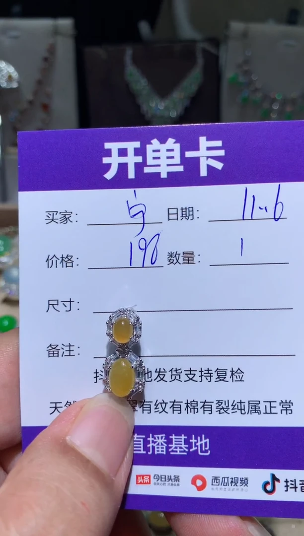 未镶嵌翡翠耳饰宁***～ 宁静致远～