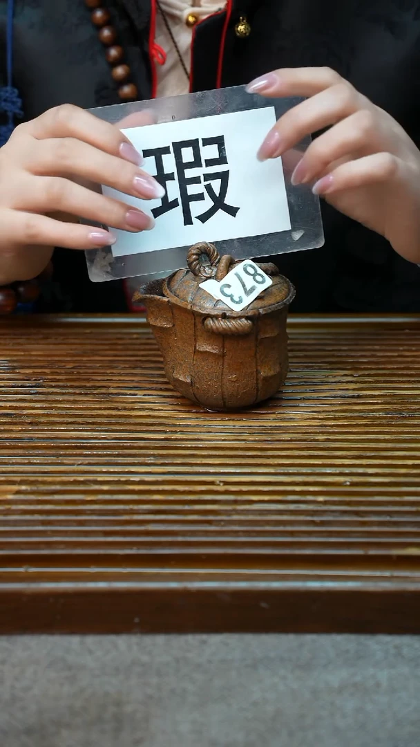 万古烧粗陶手工手做茶具