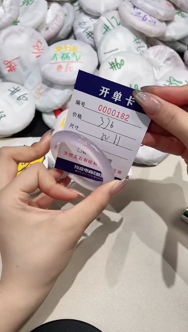 【闪购商品】玛瑙/玉髓手镯未镶嵌182
