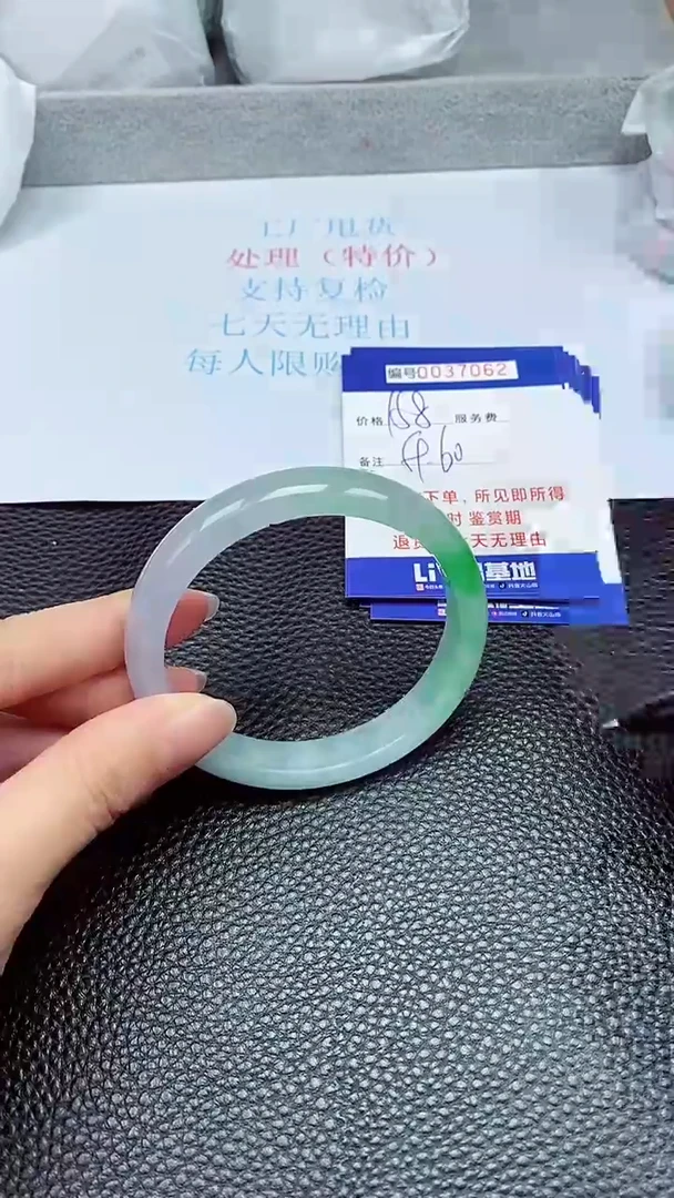 拍下以实物为准37062