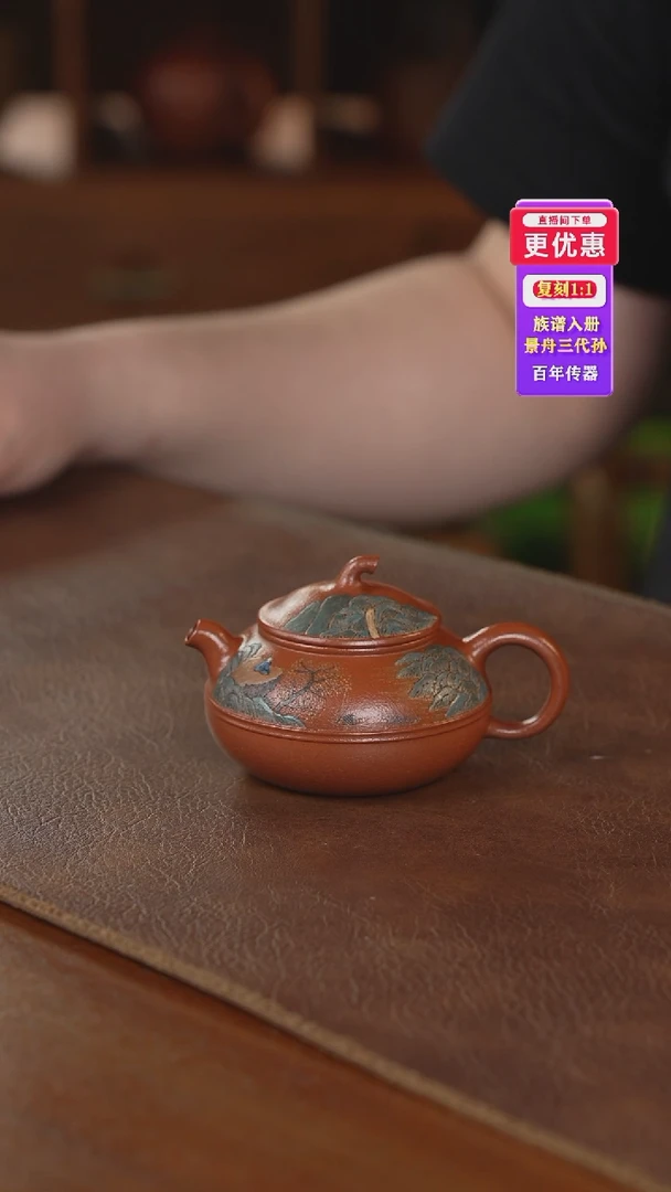 茶壶紫砂紫砂壶紫砂壶