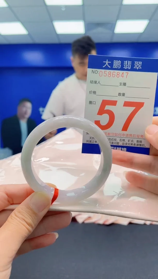 未镶嵌手镯翡翠AAAAAAAAA