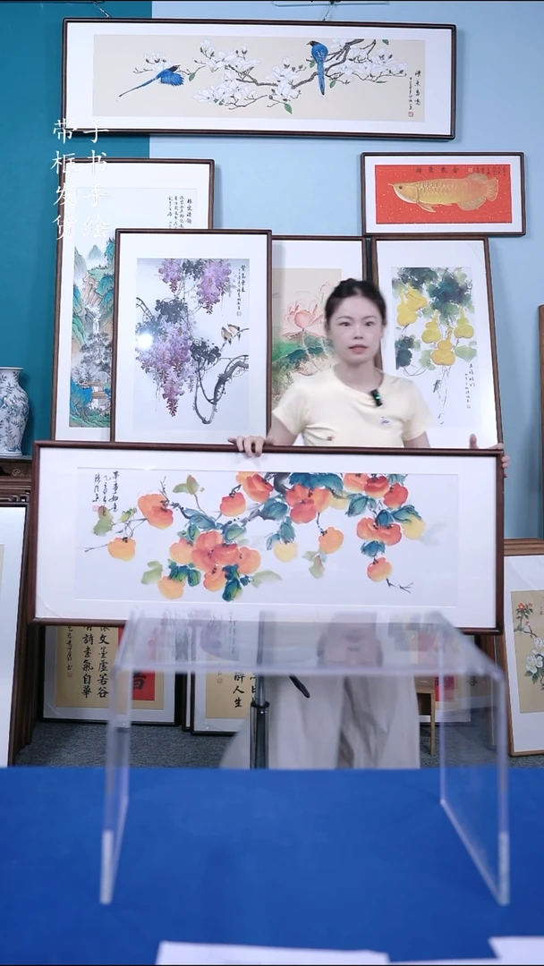 书法50*125 柿子 手写手绘摆台