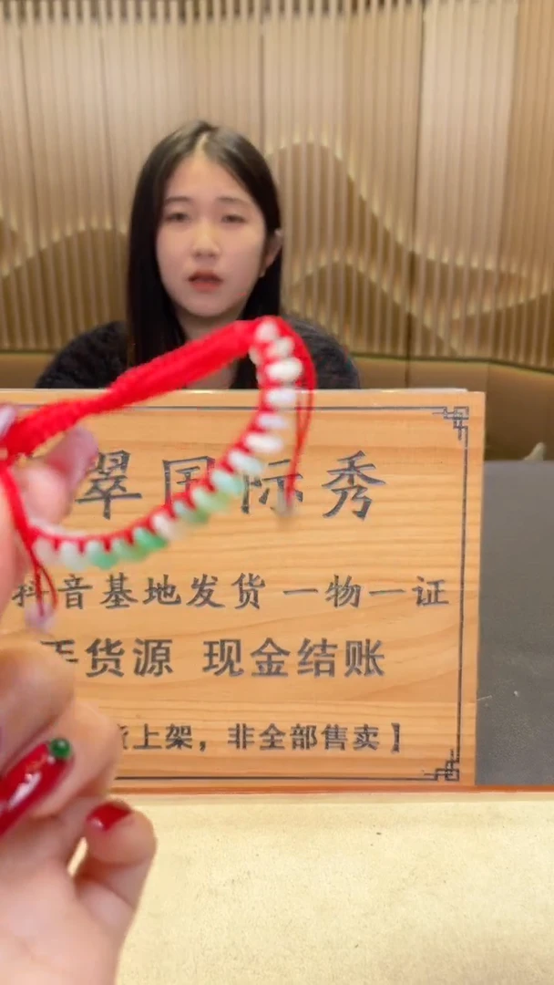 【闪购商品】定制翡翠未镶嵌       *501