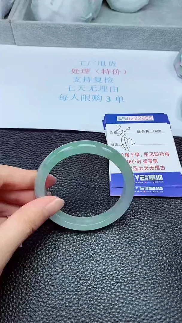 拍下以实物为准222666