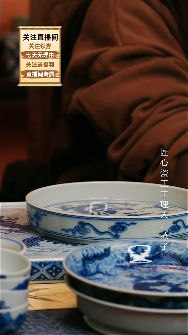 景德镇手绘陶瓷壶承