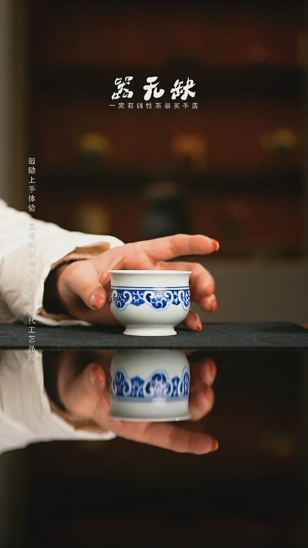 精品茶器【本店无运费险】