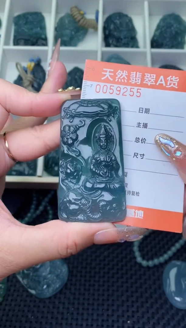 翡翠未镶嵌颈饰