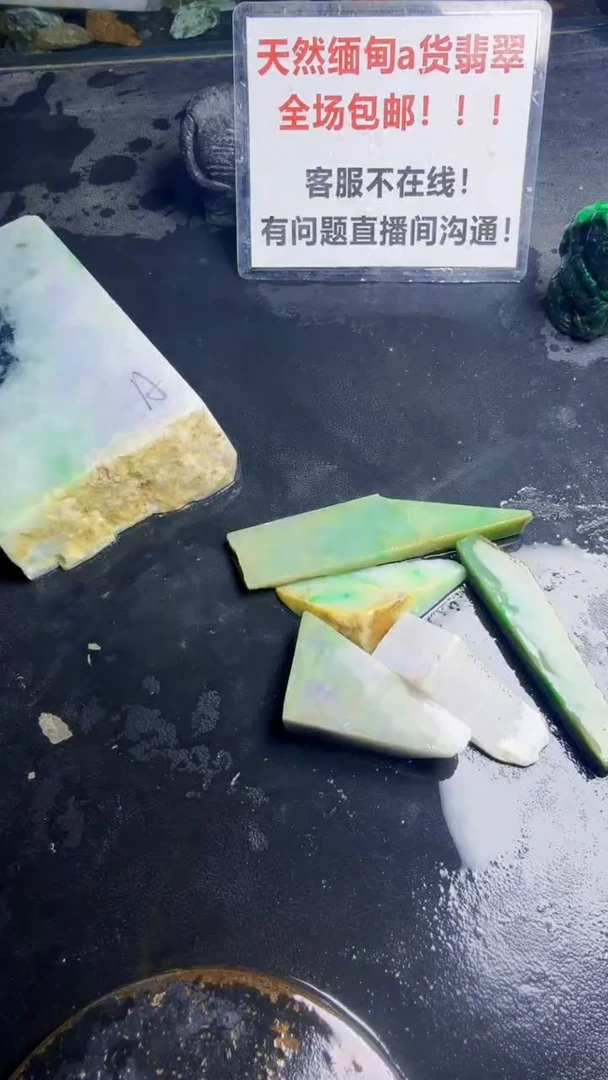 未镶嵌挂件翡翠鱼*天然翡翠286