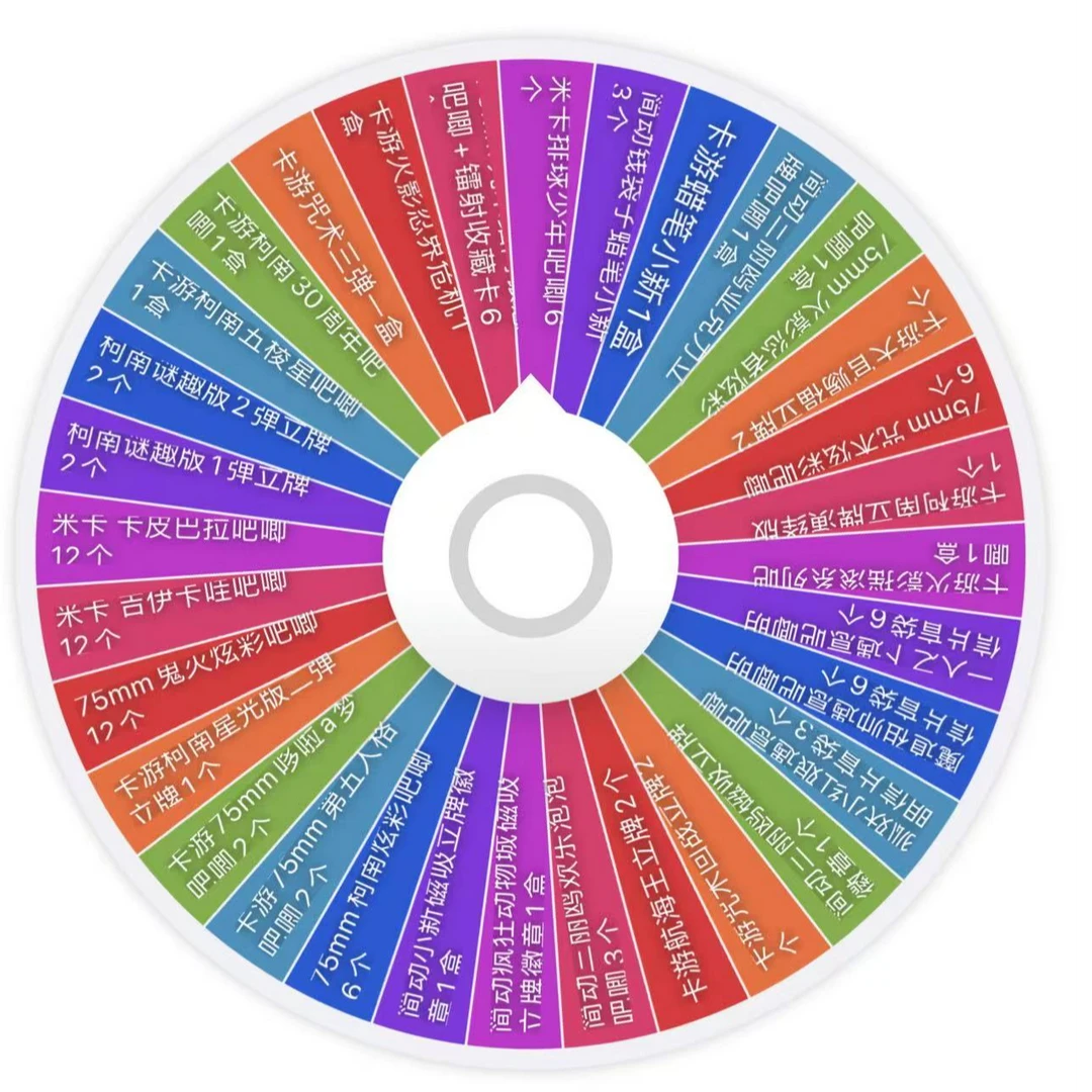 【29.9刺1盒】日漫国漫多IP大乱斗 咒术 柯南 蓝锁 鬼灭 狐妖 火影