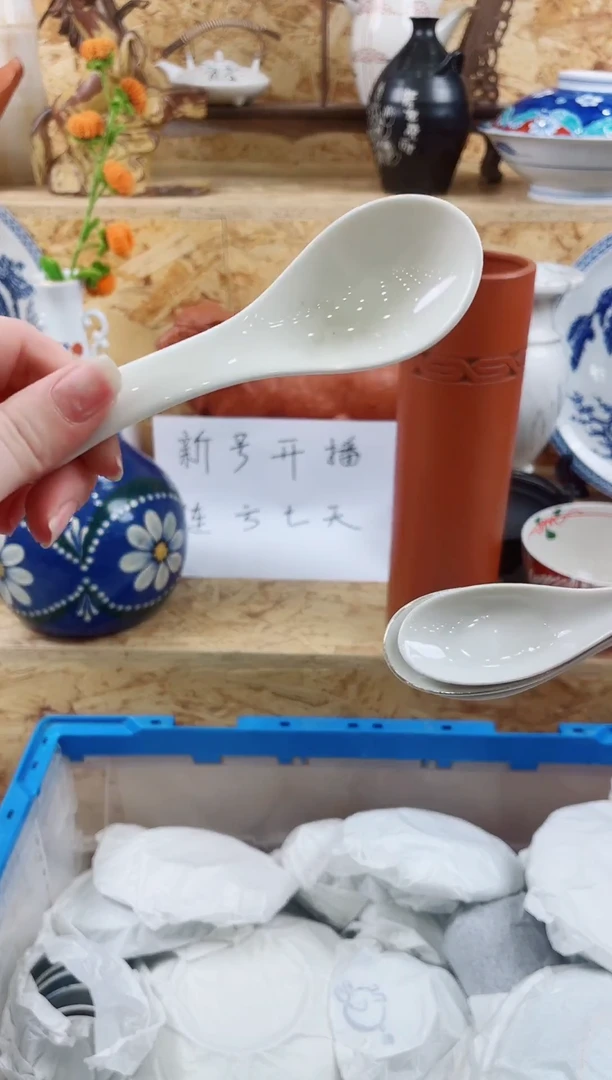 瓷片精品海外回流瓷器