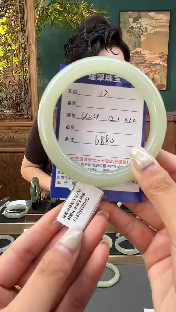 未镶嵌手镯和田玉12微色差