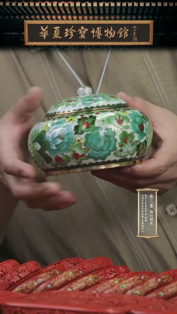 非遗手工景泰蓝万花罐绿色