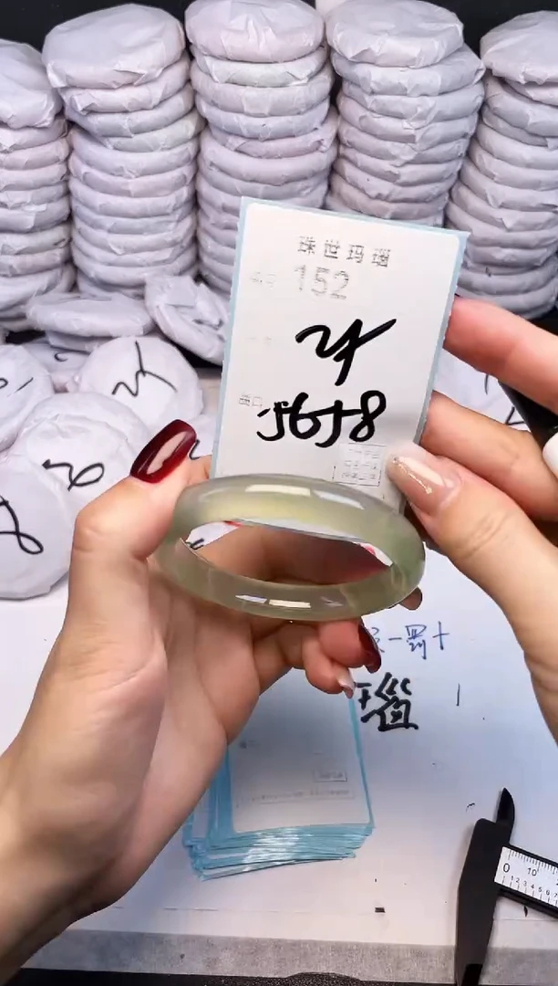 手镯玛瑙/玉髓未镶嵌152