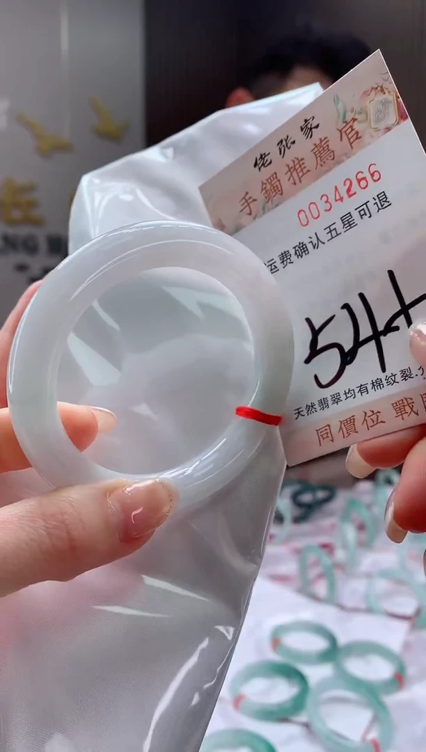 未镶嵌手镯翡翠天然缅甸A货翡翠