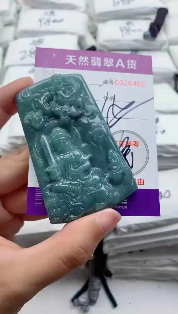 翡翠未镶嵌颈饰·
