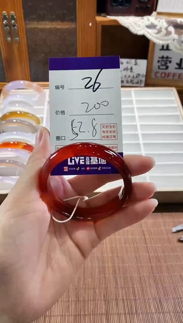 手镯玛瑙/玉髓未镶嵌26