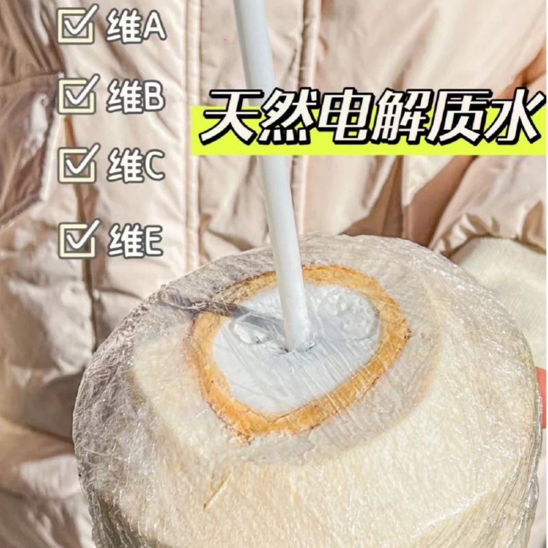 《果虎》泰国香水椰青 孕妇水果顺丰包邮g新鲜