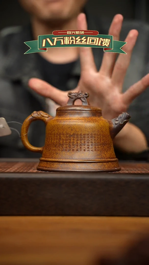 茶壶紫砂宜兴原矿 紫砂手工紫砂壶容量320cc