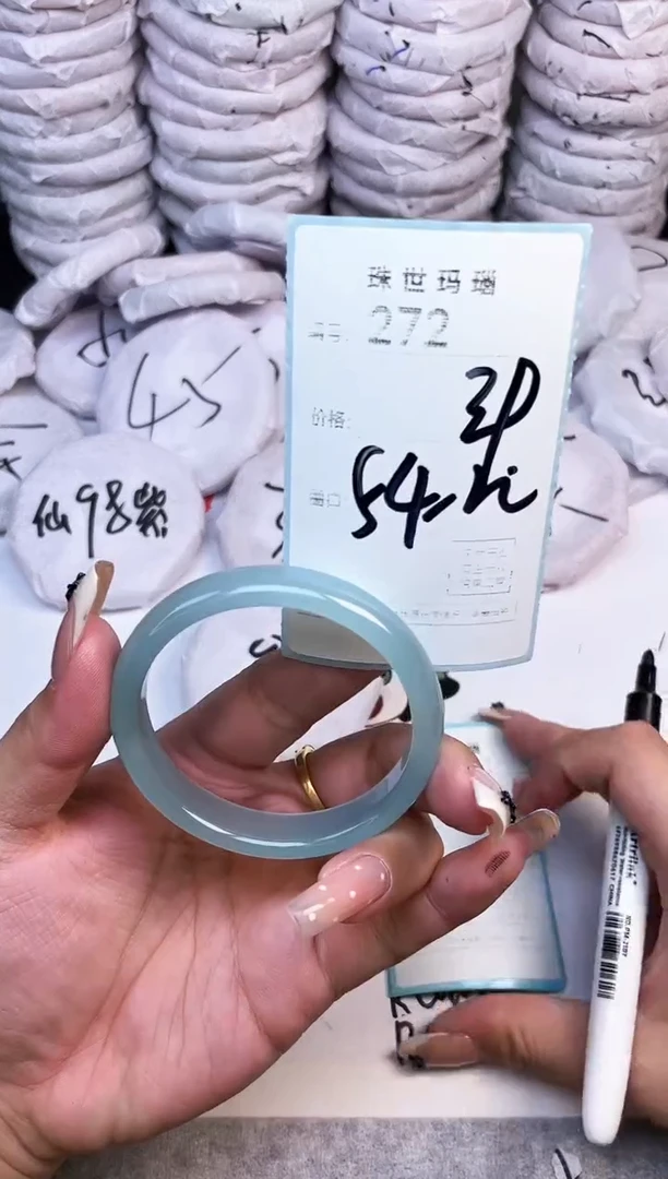 手镯玛瑙/玉髓未镶嵌272