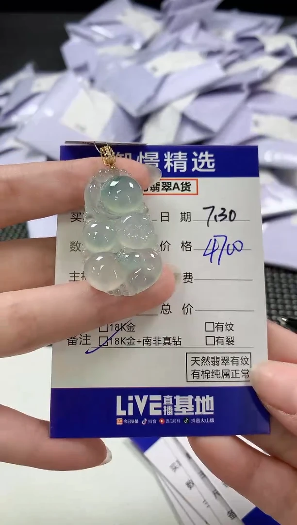 翡翠18K金镶嵌颈饰96