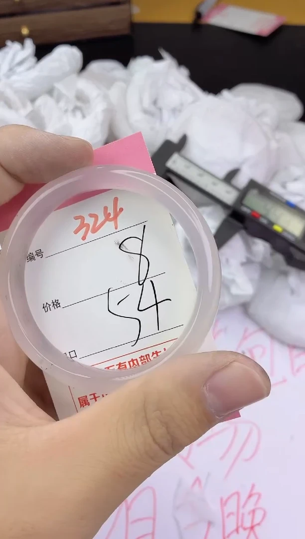 手镯玛瑙/玉髓未镶嵌324