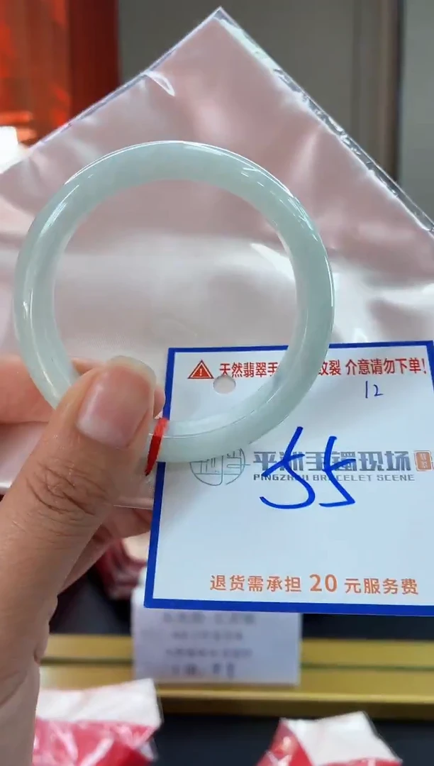 未镶嵌手镯翡翠11111111111111