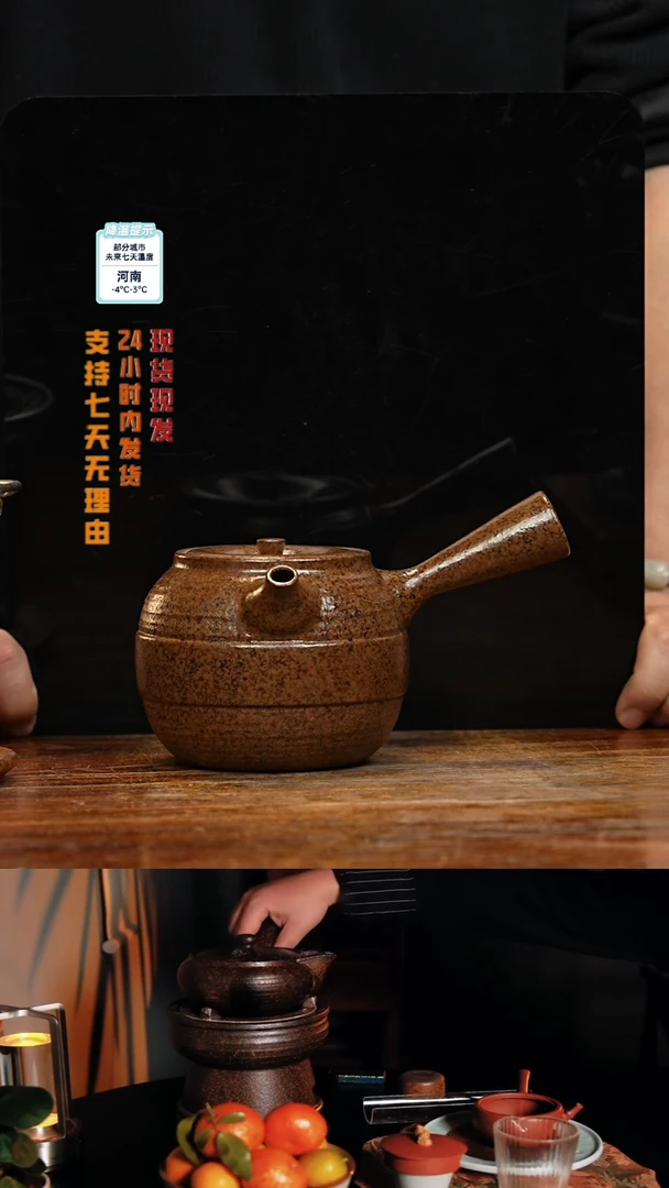 【闪购商品】紫砂茶壶八戒茶器-古法柴烧