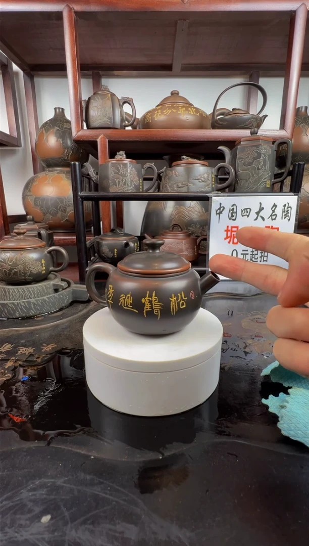 【闪购商品】黎昌权大师仙鹤炮嘴斗笠180cc