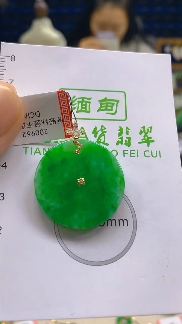颈饰18K金镶嵌翡翠新号开播 全场乱卖